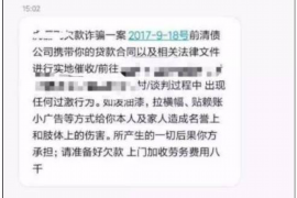 沙雅专业要账公司